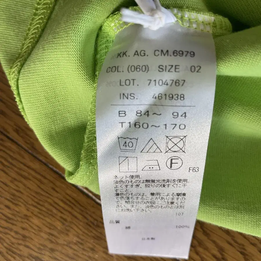 7번째 상품 이미지