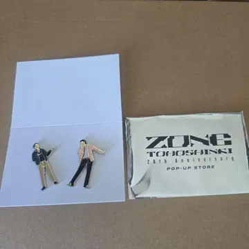 동방신기 ZONE 니코이치 핀즈