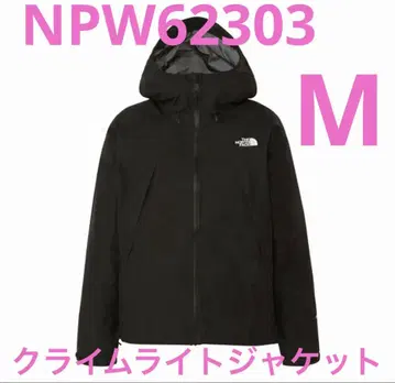 새상품 노스페이스 여성용 클라이밍 라이트 자켓 M