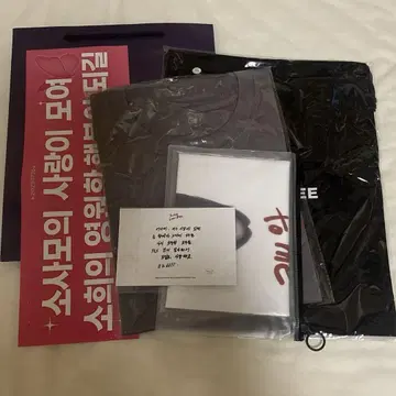 한소희 팬미팅 굿즈 누락 없음