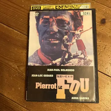 Pierrot le Fou DVD