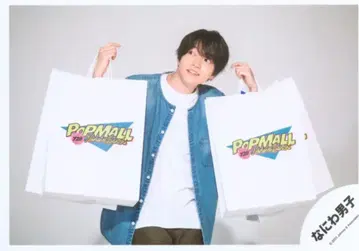 나니와단시 23년 POPMALL 니시하타 다이고 공식 사진*1장