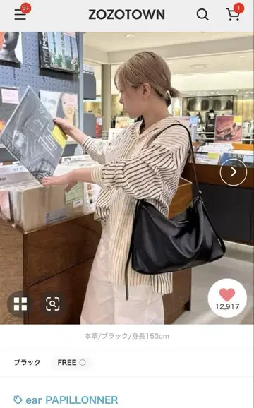 이아파피요네 천연 가죽/480g 2WAY 가죽 숄더백