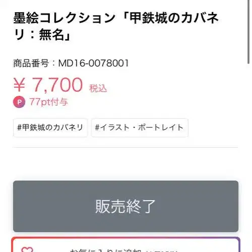 2번째 상품 이미지