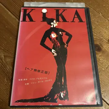 KIKA DVD 헤어 무수정판