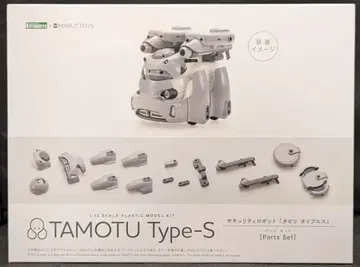 코토부키야 TAMOTU Type-S 부품 세트