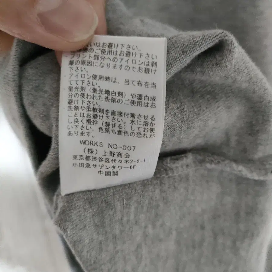 9번째 상품 이미지