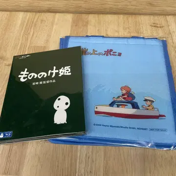모노노케 히메 스튜디오 지브리 Blu-ray 미야자키 하야오