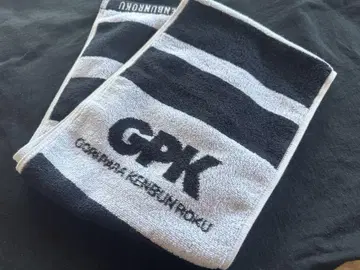 고리파라 기행기 GPK 타월
