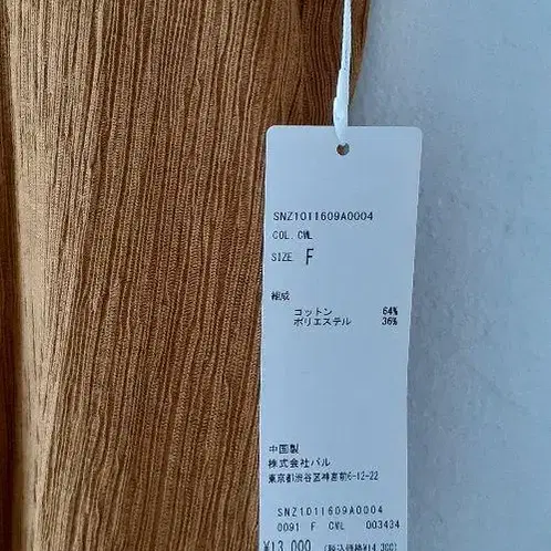 2번째 상품 이미지