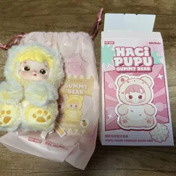 HACIPUPU Gummy Bear popmart 파인애플 옐로우 컬러