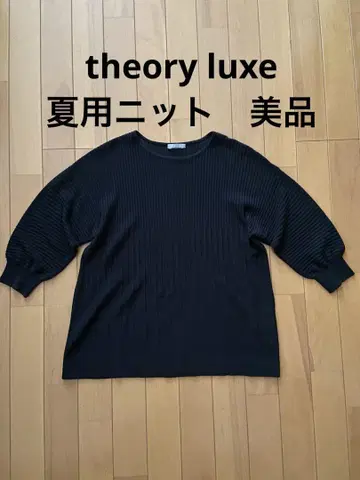 띠어리 럭스 theory luxe 썸머 니트 9호 블랙 새상품급