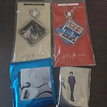기븐 굿즈