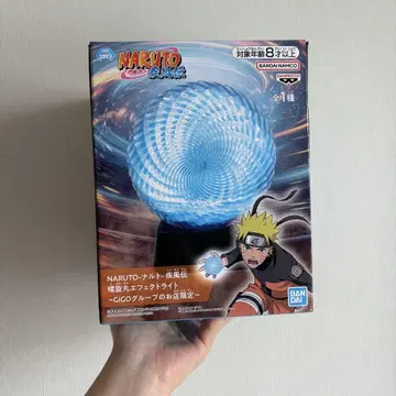 NARUTO 나선형 이펙트 라이트 GIGO 한정판