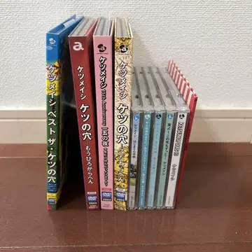 케츠메이시 CD 6장 DVD 4장