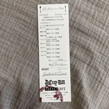 D.Gray-Man THE 캐릭터 CAFE 영수증풍 카드 크로스 마리안