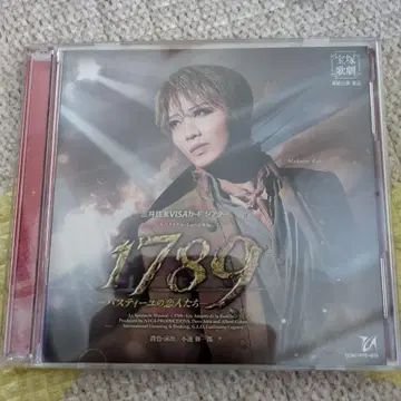 1789 바스티유의 연인들 CD