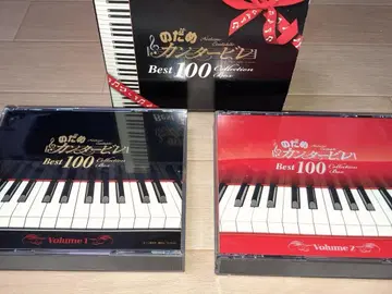 '노다메 칸타빌레' 베스트 100