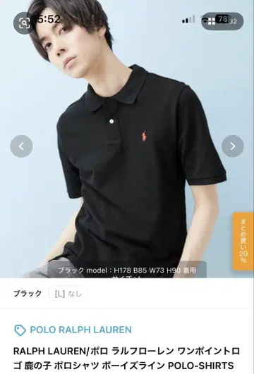 RALPH LAUREN 블랙 피케 셔츠 L