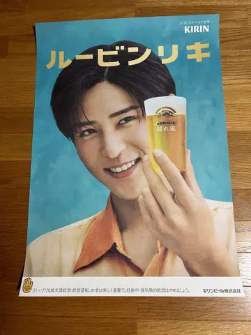 맑은 바람 메구로 렌 씨 포스터