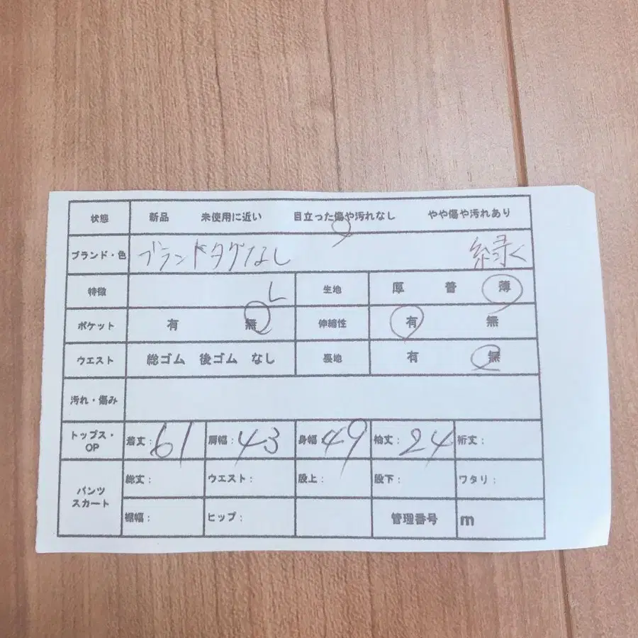 11번째 상품 이미지