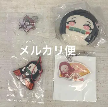 네즈코 만주 키링 묶음 판매
