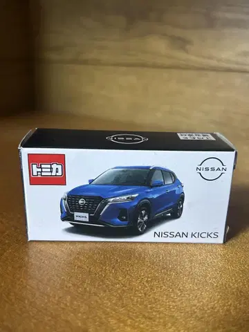 토미카 닛산 온라인 한정판 킥스