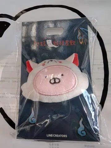우사마루 요괴 저택 인형 배치 구미의 우사코