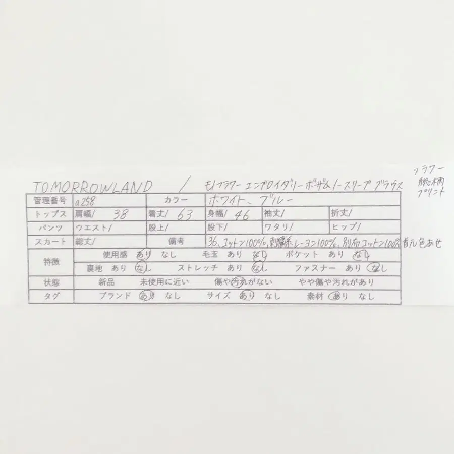12번째 상품 이미지