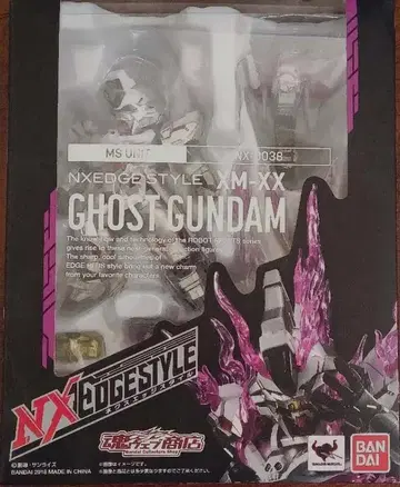 NX EDGE STYLE GHOST GUNDAM NX-0038