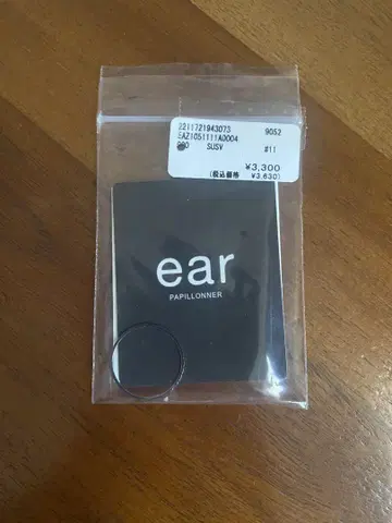 ear PAPILLONNER 초슬림 물결 모양 반지 시착만 한 상품