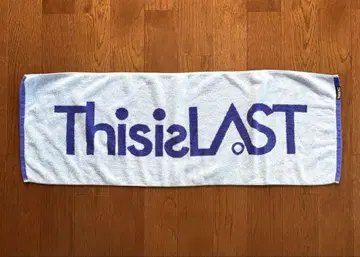 This is LAST 디스 이즈 라스트 타월