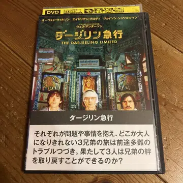 다즐링 익스프레스 DVD
