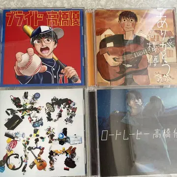 타카하시 유우 CD 4장 세트