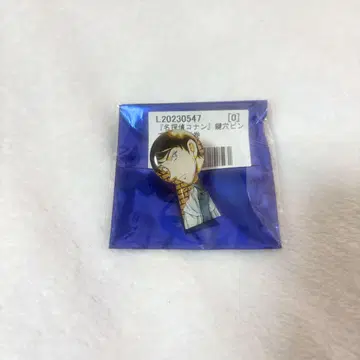모로후쿠 케이코 스카치 열쇠구멍 핀즈 명탐정 코난