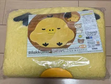 리락쿠마 키이로이토리 다이컷 매트