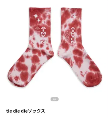 tie die die 삭스 아이묭 여름 페스티벌