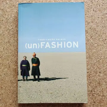 (un)FASHION 티보르 & 마이라 칼만