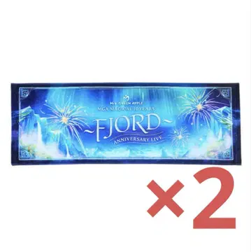 Mrs. GREEN APPLE FJORD 타월