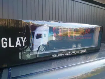 GLAY 30th Anniversary RC 광고 트랙 'DRIVE'