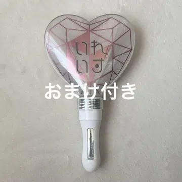 의자 하트형 응원봉