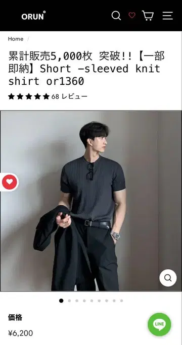ORUN 썸머 니트 셔츠 M 사이즈 그레이