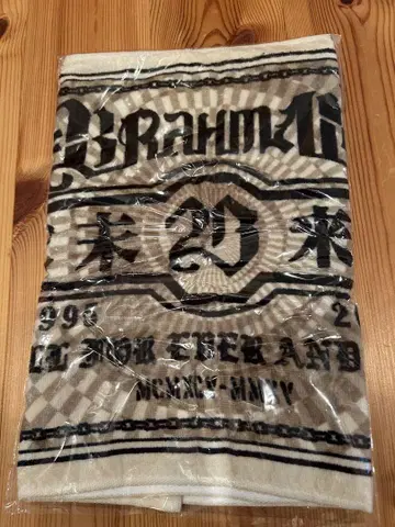 BRAHMAN 미사용품 2015 타월