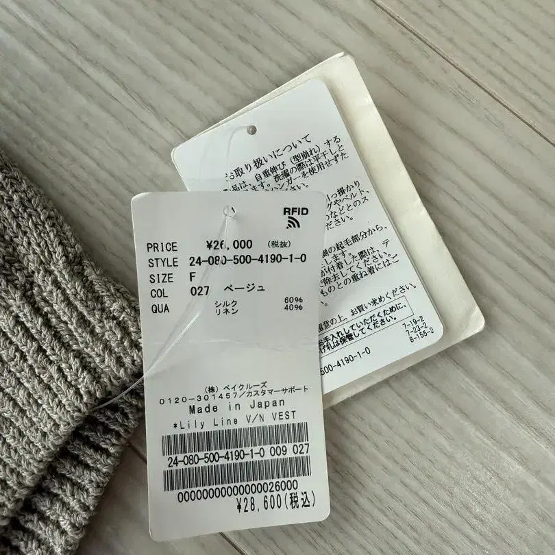 7번째 상품 이미지