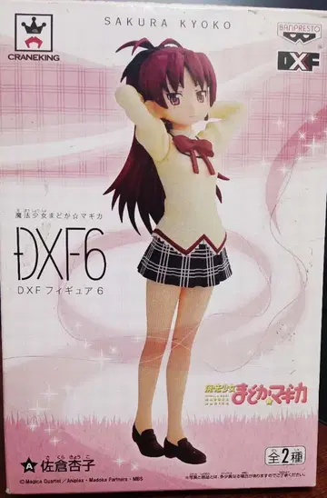 마도카 마기카 DXF 피규어 6 사쿠라 쿄코