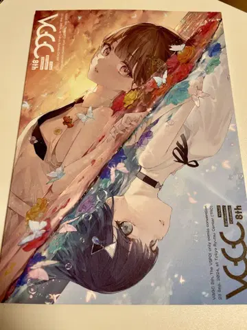VGGC8th 카탈로그 부이스포!