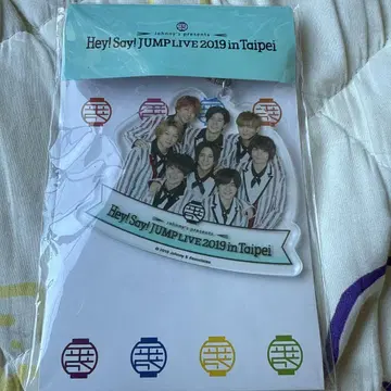 Hey! Say! JUMP 타이베이 투어