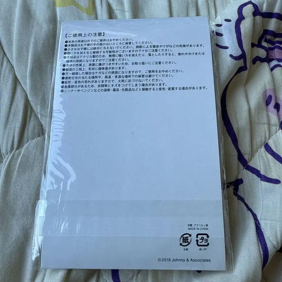 3번째 상품 이미지