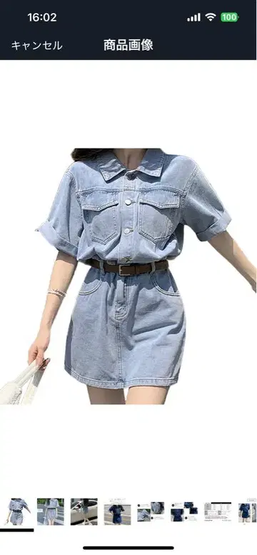 DAYCLOSET 데님 반팔 셔츠 원피스