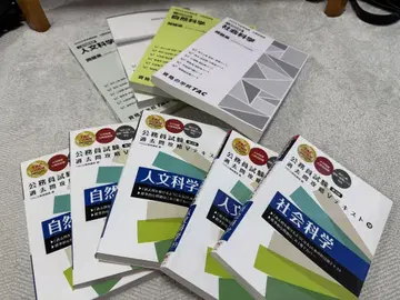 공무원 시험 교양 대책